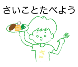 Loose Saiko sticker #12258929