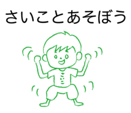 Loose Saiko sticker #12258930