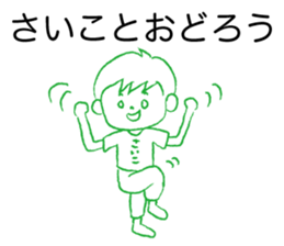 Loose Saiko sticker #12258931