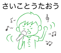 Loose Saiko sticker #12258932