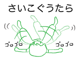 Loose Saiko sticker #12258933