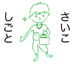 Loose Saiko sticker #12258936