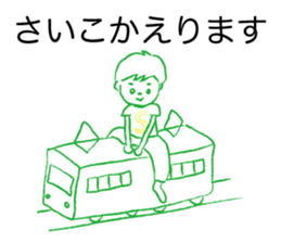 Loose Saiko sticker #12258937