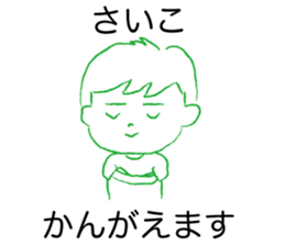 Loose Saiko sticker #12258938