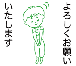 Loose Saiko sticker #12258940