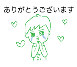 Loose Saiko sticker #12258941