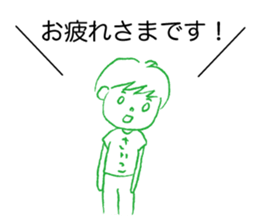 Loose Saiko sticker #12258942