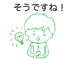 Loose Saiko sticker #12258945