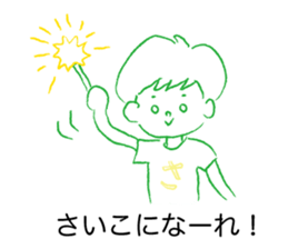 Loose Saiko sticker #12258948