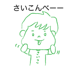 Loose Saiko sticker #12258950