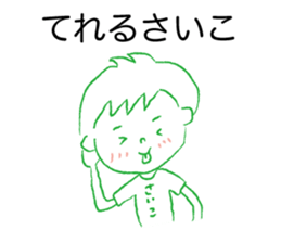 Loose Saiko sticker #12258951