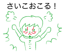 Loose Saiko sticker #12258952