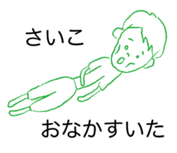 Loose Saiko sticker #12258954