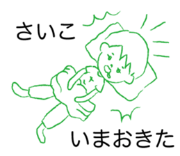Loose Saiko sticker #12258955