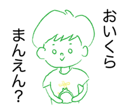 Loose Saiko sticker #12258956