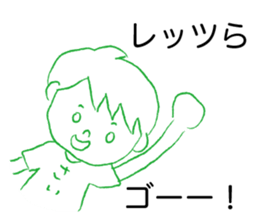 Loose Saiko sticker #12258957