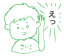 Loose Saiko sticker #12258959