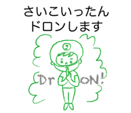 Loose Saiko sticker #12258961