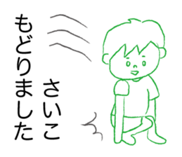 Loose Saiko sticker #12258962