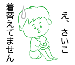 Loose Saiko sticker #12258963