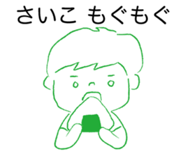 Loose Saiko sticker #12258964