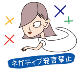 Yuko's ghost 2nd sticker #12259048