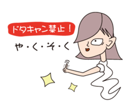 Yuko's ghost 2nd sticker #12259051