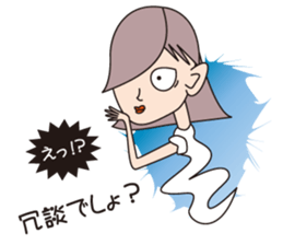 Yuko's ghost 2nd sticker #12259054