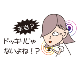 Yuko's ghost 2nd sticker #12259061