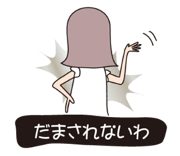 Yuko's ghost 2nd sticker #12259070