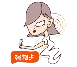 Yuko's ghost 2nd sticker #12259072