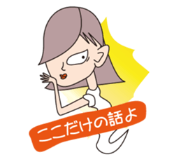 Yuko's ghost 2nd sticker #12259078