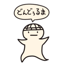 TOU-TEKITOU sticker #12259130