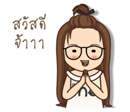 It 's me sticker #12259326