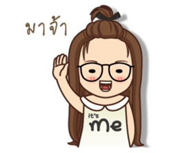 It 's me sticker #12259327