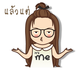 It 's me sticker #12259329