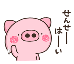 YURU BUTA sticker #12259652