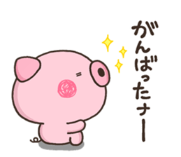 YURU BUTA sticker #12259656