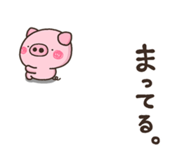 YURU BUTA sticker #12259661