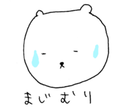 It's hot, isn't it? sticker #12259732