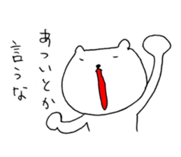 It's hot, isn't it? sticker #12259740