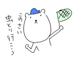 It's hot, isn't it? sticker #12259749