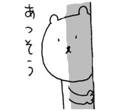 It's hot, isn't it? sticker #12259752