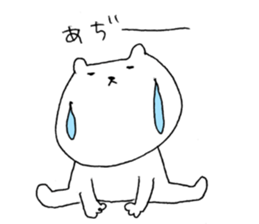 It's hot, isn't it? sticker #12259753