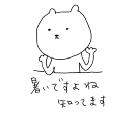 It's hot, isn't it? sticker #12259755