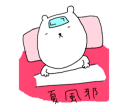 It's hot, isn't it? sticker #12259756