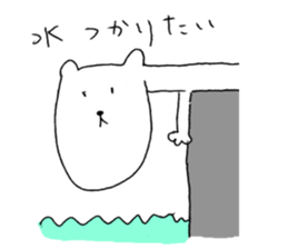 It's hot, isn't it? sticker #12259758