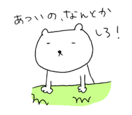 It's hot, isn't it? sticker #12259759