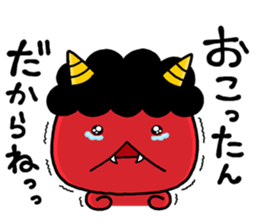 kowai 001 sticker #12259861