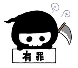 kowai 001 sticker #12259867